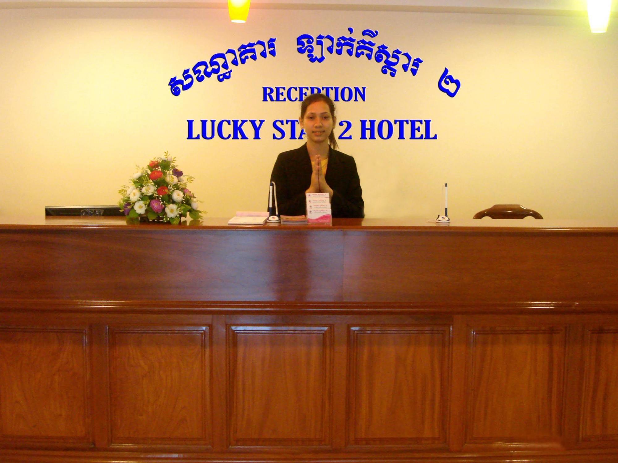 Lucky Star 2 Hotel Phnom Penh Eksteriør billede