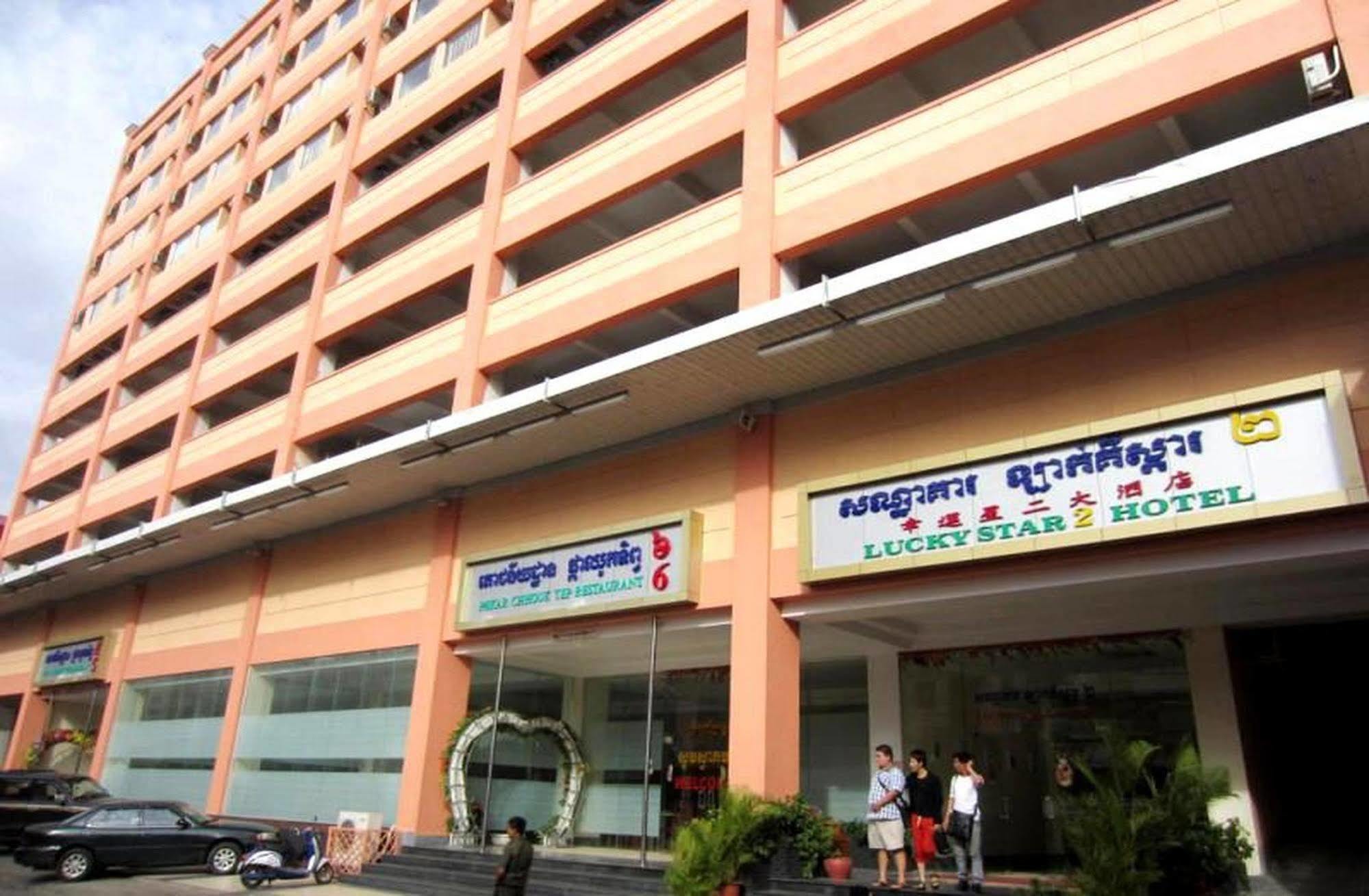Lucky Star 2 Hotel Phnom Penh Eksteriør billede